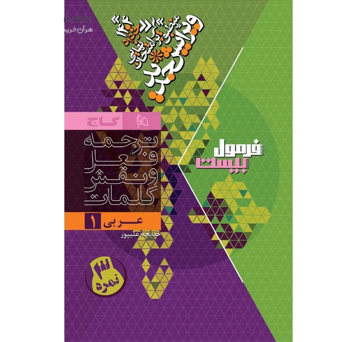 تصویر محصول